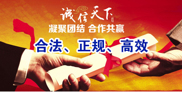 锦江要债公司