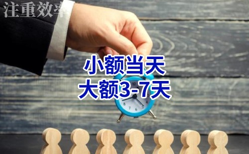 锦江清欠公司