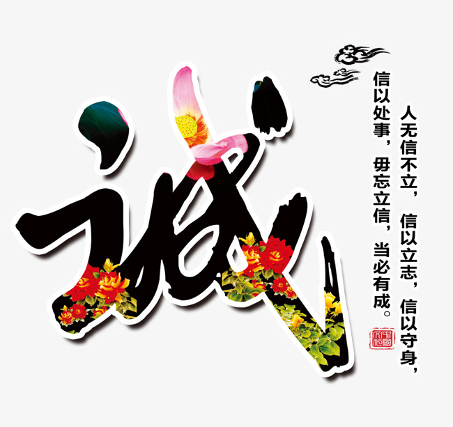 锦江追债公司